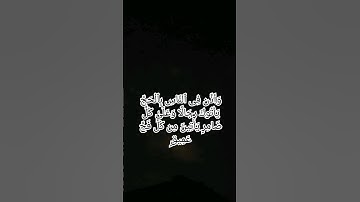 #سورة الحج الاية 27.      #ماهر المعيقلي