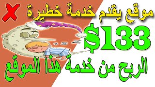 كيفية الربح من الانترنت | الربح من الانترنت 2021 | أفضل كورس للربح من الانترنت للمبتدئين