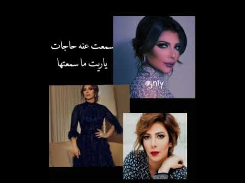 اصالة كان نفسي اهرب من كلامهم