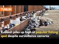 Popular Yunlin fishing spot littered with trash|Taiwan News