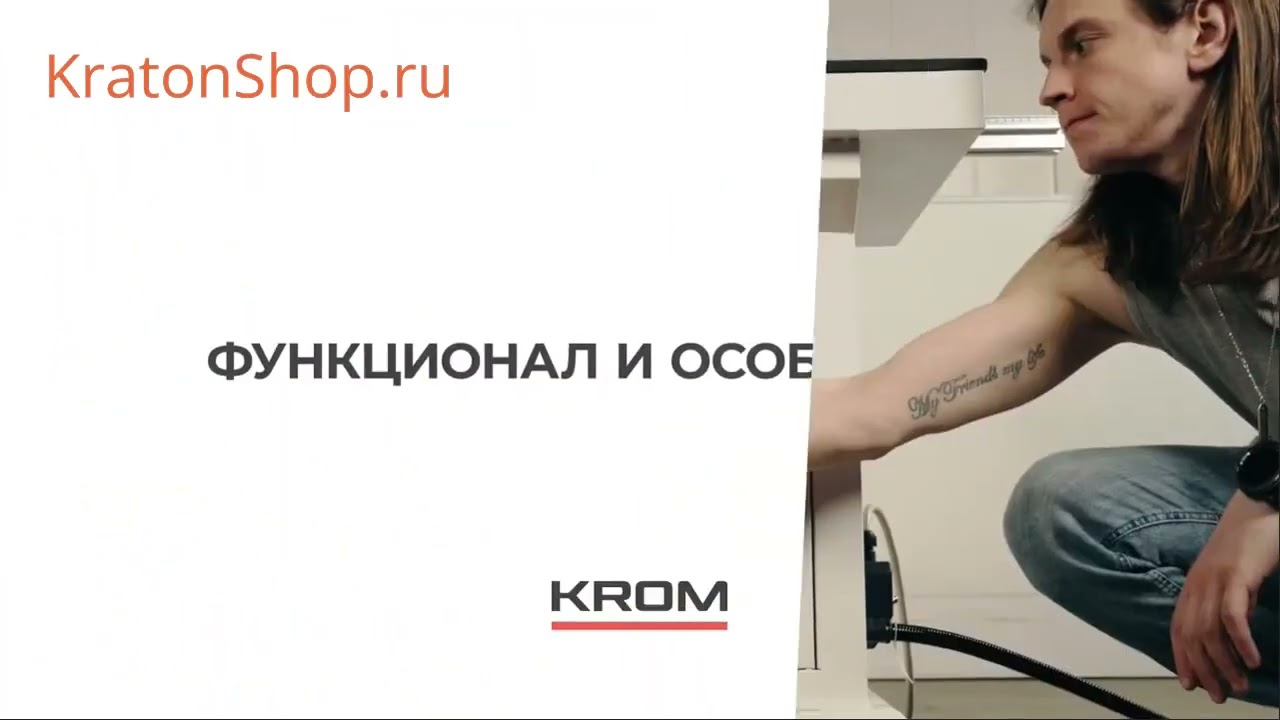 Сверлильно присадочный станок KROM SPS 1 MAX