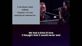 Coldplay &amp; Selena Gomez- Let somebody go- lyrics и перевод на русский!