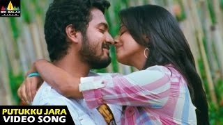 Charulatha Songs Lub Dub Video Song Priyamani, Skanda Sri Balaji Video