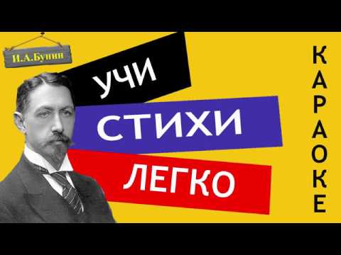 Детство бунин аудиокнига