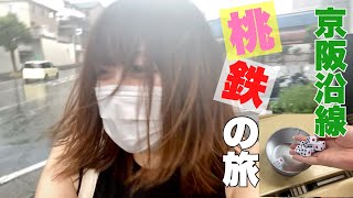 サイコロ振って出た目の数の駅で降りて穴場な居酒屋探してみた【出会いの数々】