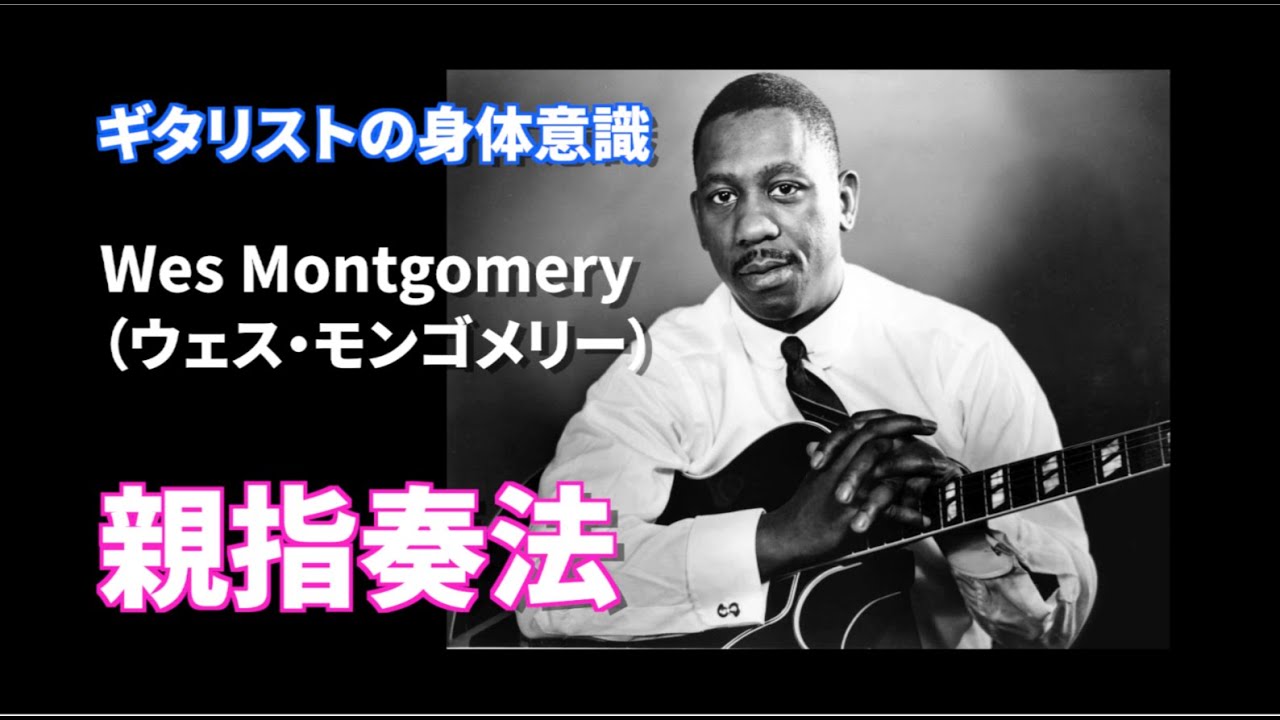 ギタリストの身体意識 Nuno Bettencourtの弾き方 ストラップ長いのに速弾きできる謎が解けた ピッキングアングルも考察 ヌーノ ベッテンコート Youtube