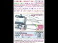 電容器,YXJ,10V,470uF,尺寸:6.3*11,壽命:6000小時(1個=NT 4元),Rubycon-台灣現貨-庫存數量2000顆=NT3000元(現金價LINE0966424279)