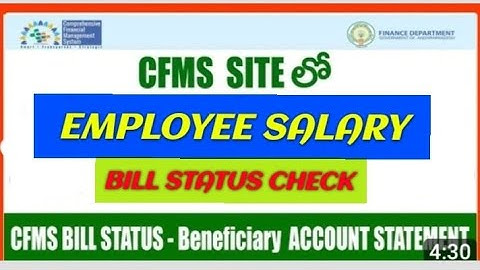 #CFMS లో EMPLOYEES SALARY BILL STATUS CHECK చేసే పూర్తి విధానం