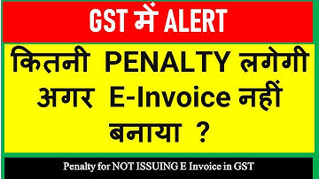 PENALTY FOR NOT issuing E-INVOICE IN GST I BUYER LOSS ALSO I CA SATBIR SINGH