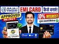 Bajaj Finance Card Kaise Banaye 2026 | Bajaj Finance EMI Card | Bajaj EMI Card Online Apply