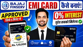 Bajaj Finance Card Kaise Banaye 2026 | Bajaj Finance EMI Card | Bajaj EMI Card Online Apply