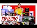 МЕГАКОНКУРС - УПРАВЛЯЙ ДРОНОМ ВЗМАХОМ РУКИ! | TECHBOY TB-802