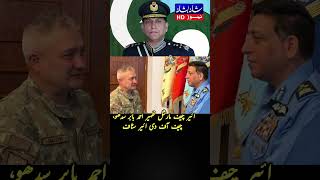 Air Chief Marshal Zaheer Ahmed Baber Sidhu Visits Romania #shorts #gujrat #ispr #pakistan #airforce