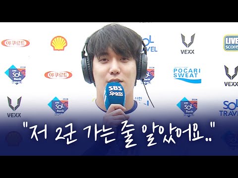 &amp;quot; 다승왕 사실상 확정한 원태인의 뒤늦은 고백 | <strong>베이스볼S</strong>