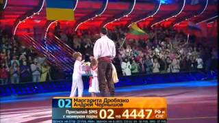 03 10 2010 Маргарита Дробязко   Андрей Чернышов avi