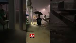 Houses Collapse After Heavy Rains | BOL News Breaking