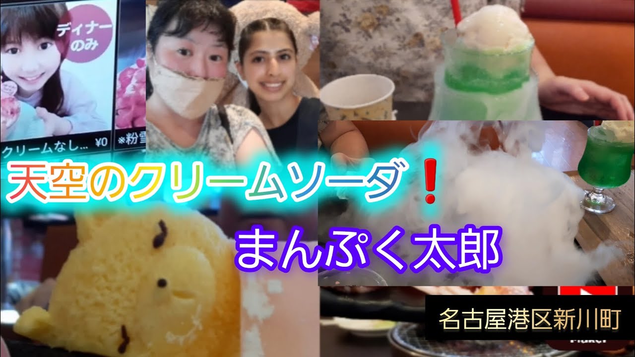 大満腹太郎 maxresdefault.jpg
