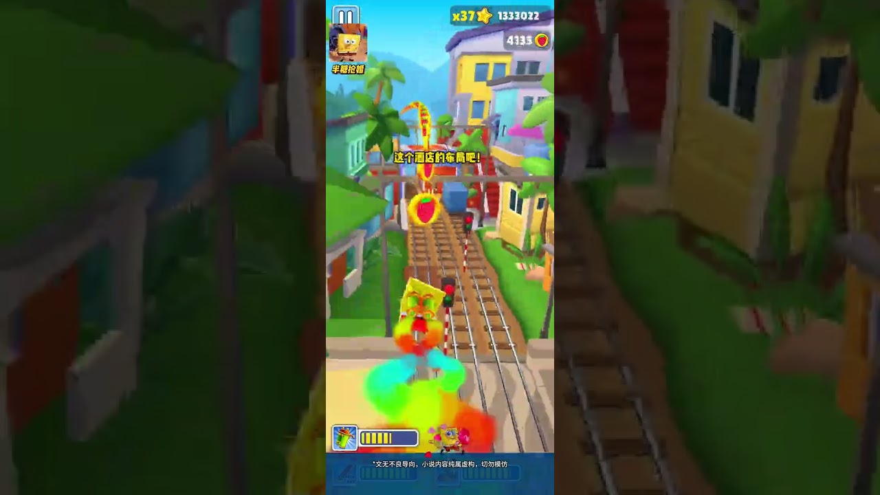 半 糖 抢 婚 #甜宠  #文荒推荐 #小说推荐 #每日推文 #宝藏小说