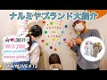 いさみやLIVE #12 