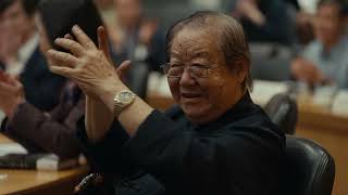 金耀基《大學之理念》新書發布會精彩回顧- YouTube
