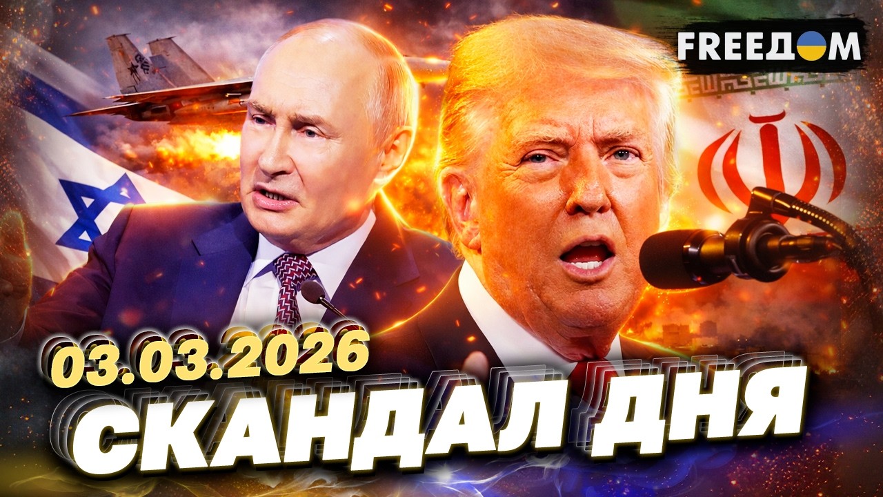 ПРОКИДАЙТЕСЯ! Тут ТАКІ НОВИНИ! Трамп ПРИГРОЗИВ ІРАНУ, а Макрон віддав НЕГАЙНИЙ НАКАЗ!