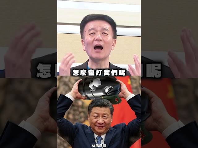 鄭習會比軍購重要？于北辰諷鄭麗文1舉動：黨籍恐不保？｜#台灣向前行