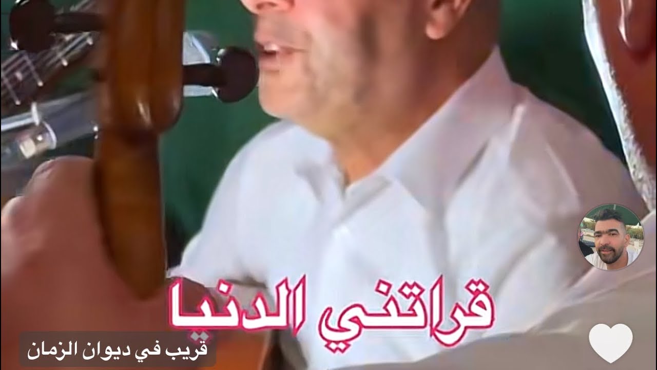 ناصر مرزوق قراتني الدنيا bateaux casser le 07novembre2025