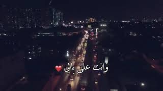 ام كلثوم يا ناسيني وانت على بالي ❤️