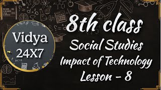 8th Class Social  Lesson 8 Impact of Technology on Livelihoods AP & TS SCERT Telugu Explanation screenshot 5