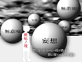 パラジクロロベンゼンを歌いました ／ rei sirose