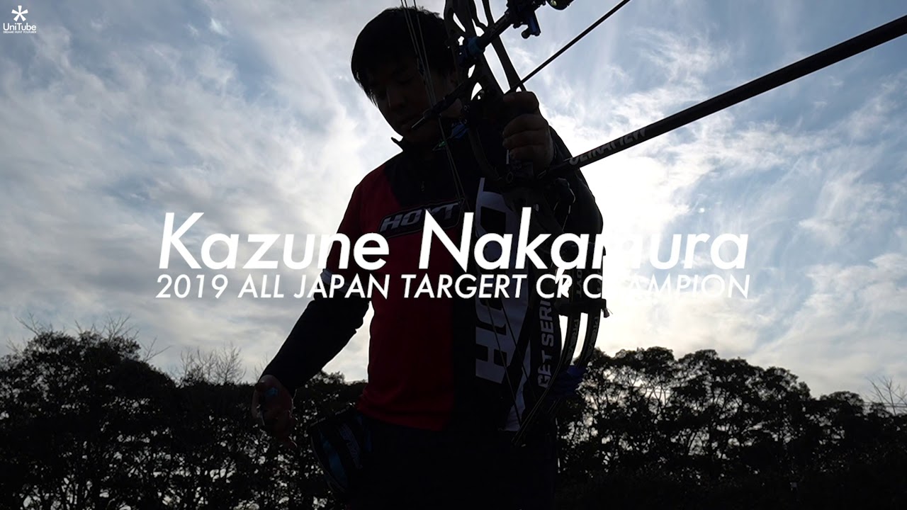 全日本チャンピオン 中村和音 アーチェリー　コンパウンド　ターゲット選手権　久々の再会！