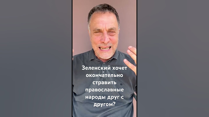 Зеленский потребовал выдать Саакашвили в Киев и приказал послу Грузии покинуть Украину.
