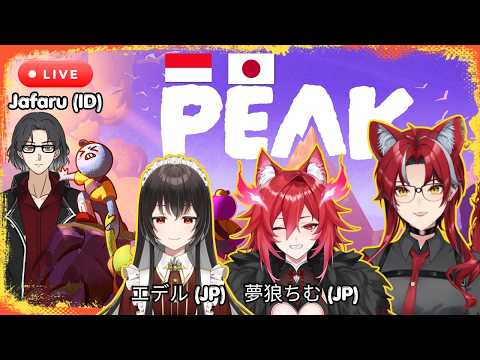 🔥PEAK collab with  ⁨@Murouchimu @_Edel_O @jafaru88ch.   日本語配信、頑張ってます。  (੭ ˙ᗜ˙)੭  - #VtuberID
