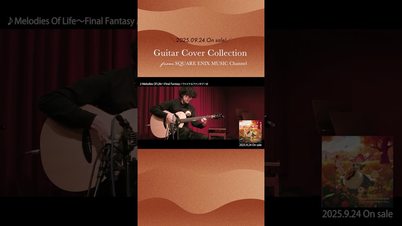 Guitar Cover Collection from SQUARE ENIX MUSIC Channel - PV - YouTube