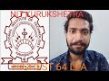 NIT KURUKSHETRA Detailed Video ✅✅✅ HIGHEST PACKAGE 64 LPA 👍👍👍 JEE MAIN