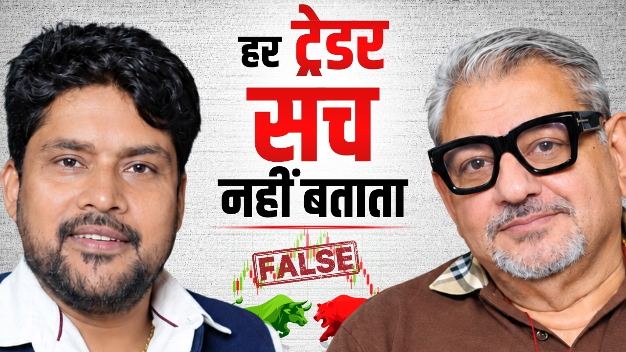Video thumbnail: Deepak Wadhwa on option trading with Sarvesh Mishra