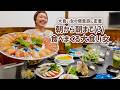 【大食い女の爆食旅に密着】朝から朝まで島料理を食べ尽くす。羽田から50分、常春の「八丈島」グルメ旅。【大食い】【VLOG】【大食い女の日常】