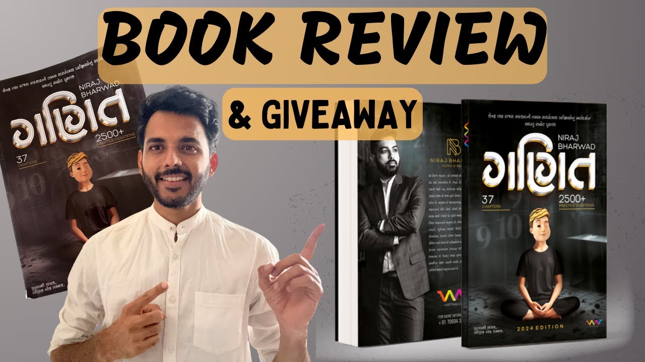 NIRAJ BHARWAD MATHS BOOK REVIEW