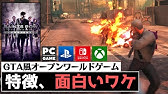 クリアレビュー Switchでも遊べる おすすめオープンワールドゲーム セインツロウ4 リエレクテッド Youtube クリアレビュー Switchでも遊べる おすすめオープンワールドゲーム セインツロウ4 リエレクテッド Youtube