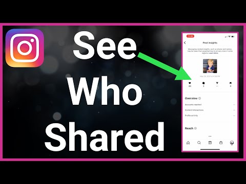 Видео: Хэн миний түүхийг instagram дээр хуваалцдаг вэ?