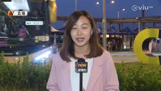 Viutv 新聞報道 2018年11月10日東涌淪陷