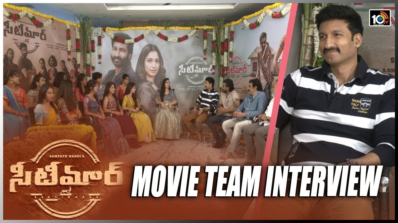 Seetimaar Movie Team Exclusive Interview | Gopichand | Sampath Nandi | 10TV Entertainment