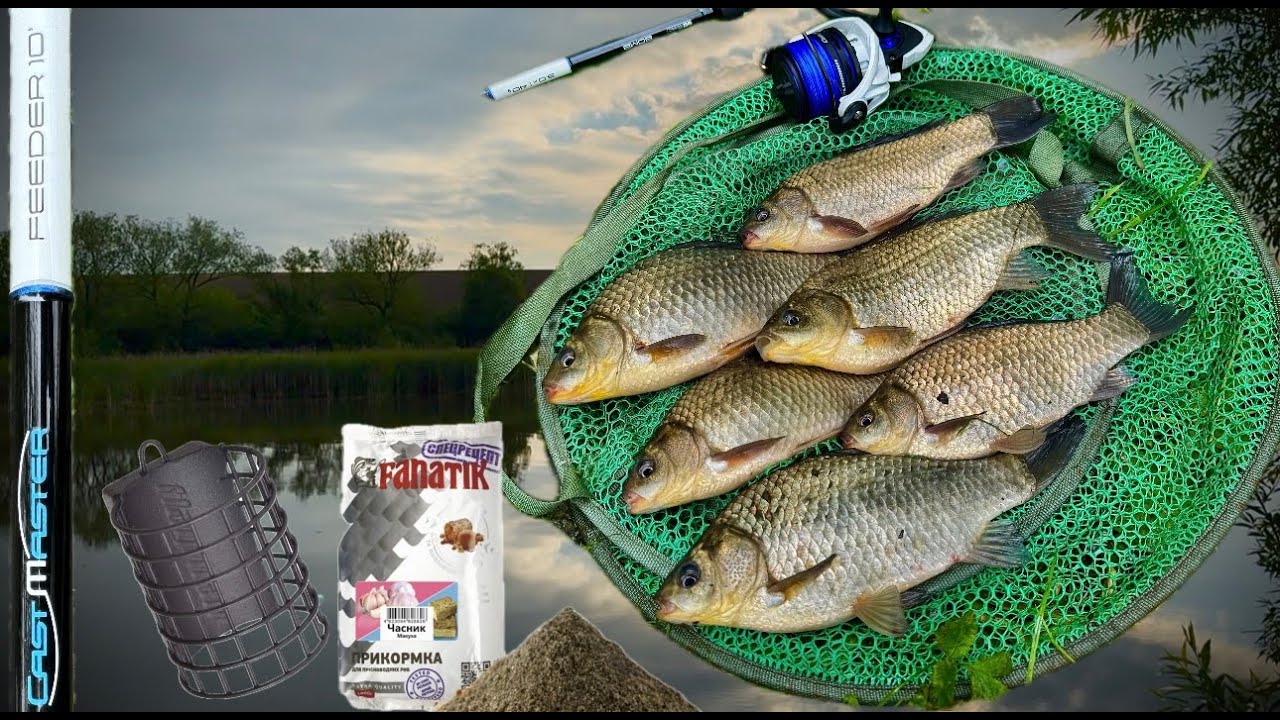 НОВИНКА ВІД FLAGMAN❗️❗️❗️Flagman Cast Master Feeder 2025 Bomb 3м 40г