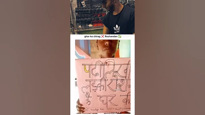 Gaya🤣 #neham #funny #dankindianmemes #comedy #memes #dankindiamemes #viralmemes #funnymemes #short