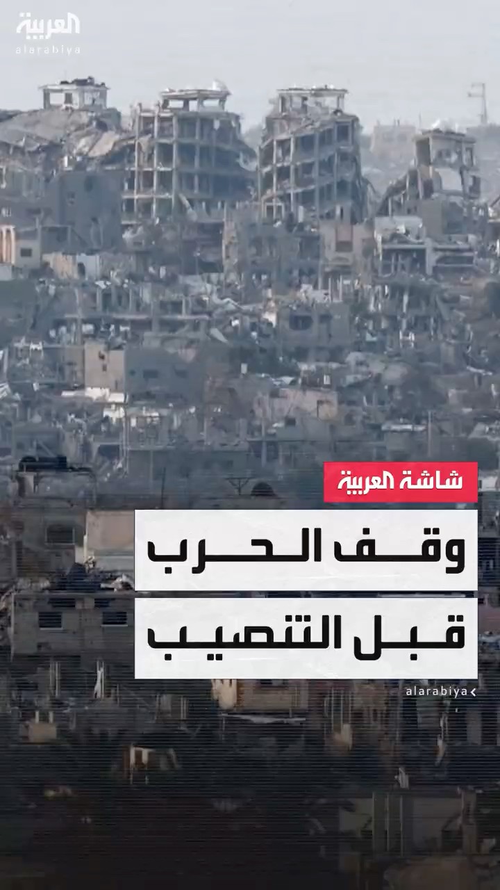 تفاؤل حذر بإمكانية وقف الحرب في غزة بعد تسليم مسودة الاتفاق النهائية إلى حماس وإسرائيل