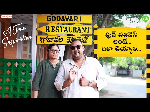 Inspirational Food Story | Women Entrepreneur| Vizag Food | Home Kitchen | Street Byte | Silly Monks