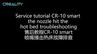 Service tutorial CR 10 smart the nozzle hit the hot bed troubleshooting
