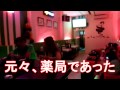 ベトナム・ホーチミンのガールズバー！Girls-Bar,Hochiminh,Vietnam,ジャーナリスト大川原　明！潜入！