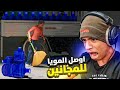 مندوب راعي امويا 