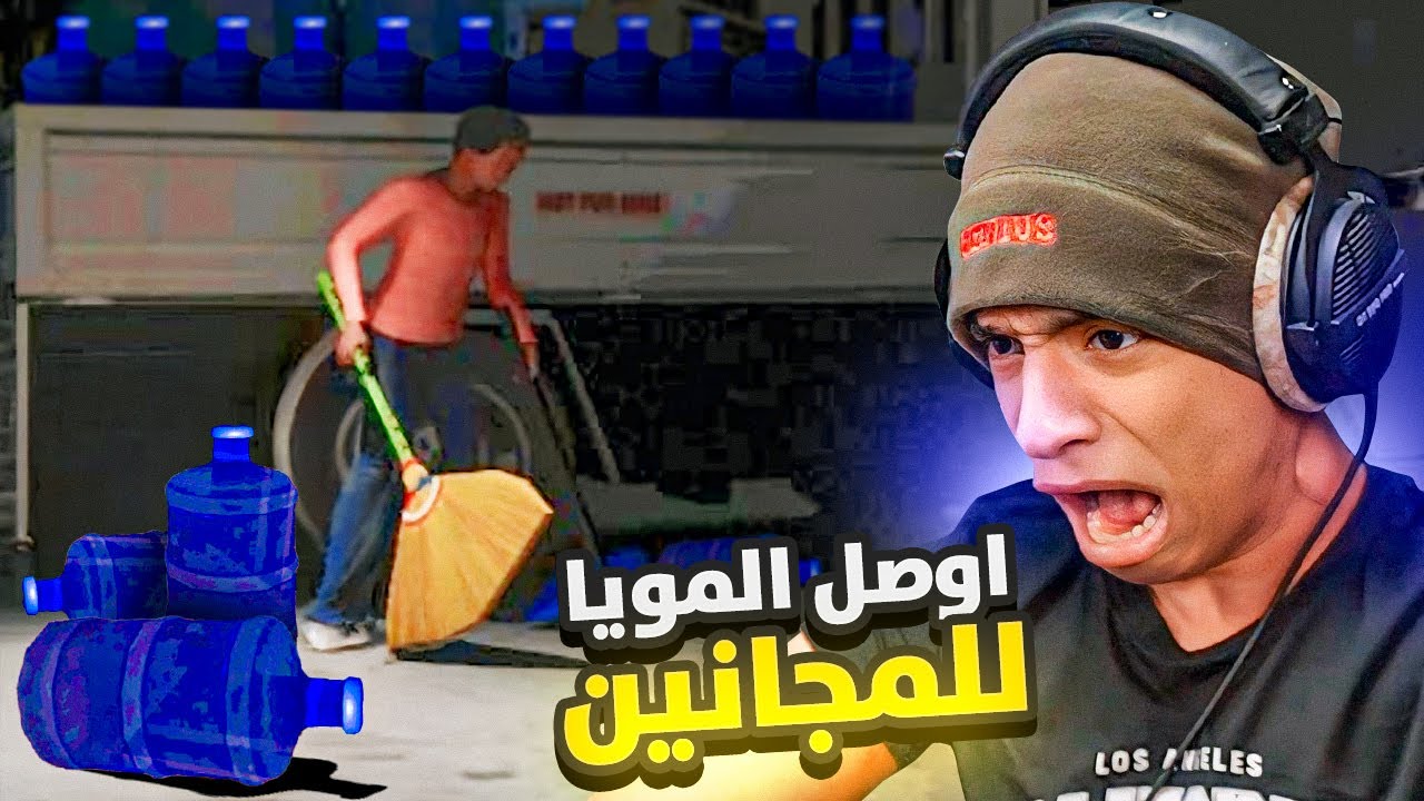 مندوب راعي امويا